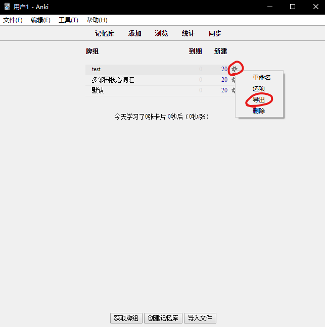 image-20200415162751632
